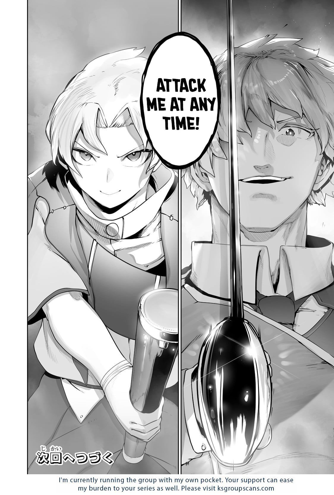 The Useless Tamer Will Turn into the Top Unconsciously by My Previous Life Knowledge - chapter-22 - Page 27