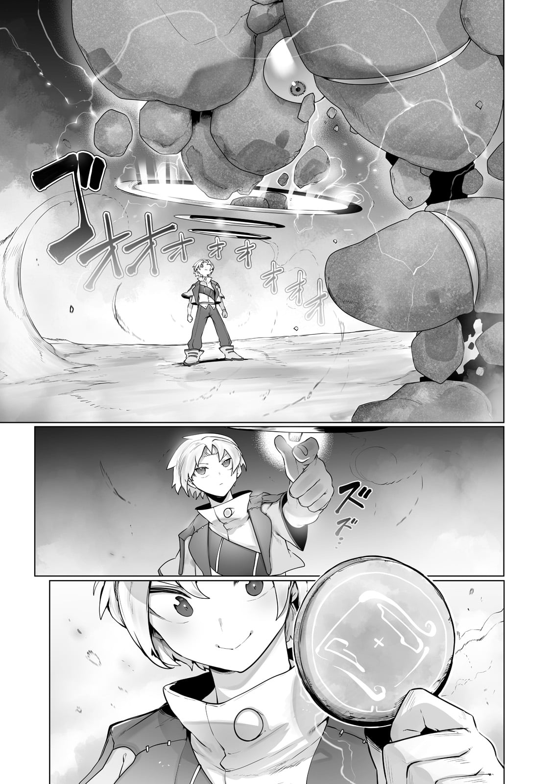 The Useless Tamer Will Turn into the Top Unconsciously by My Previous Life Knowledge - chapter-22 - Page 4