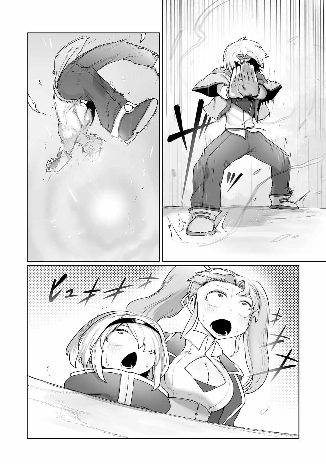 The Useless Tamer Will Turn into the Top Unconsciously by My Previous Life Knowledge - chapter-23 - Page 16