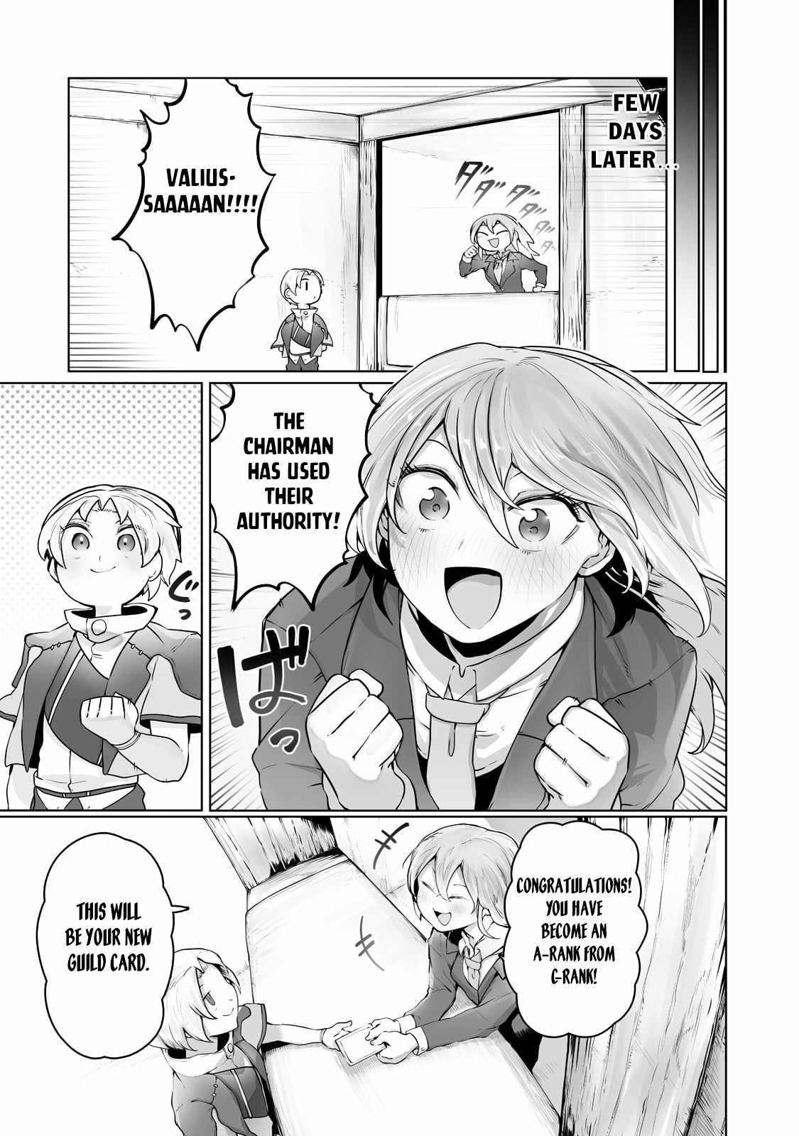 The Useless Tamer Will Turn into the Top Unconsciously by My Previous Life Knowledge - chapter-23 - Page 23