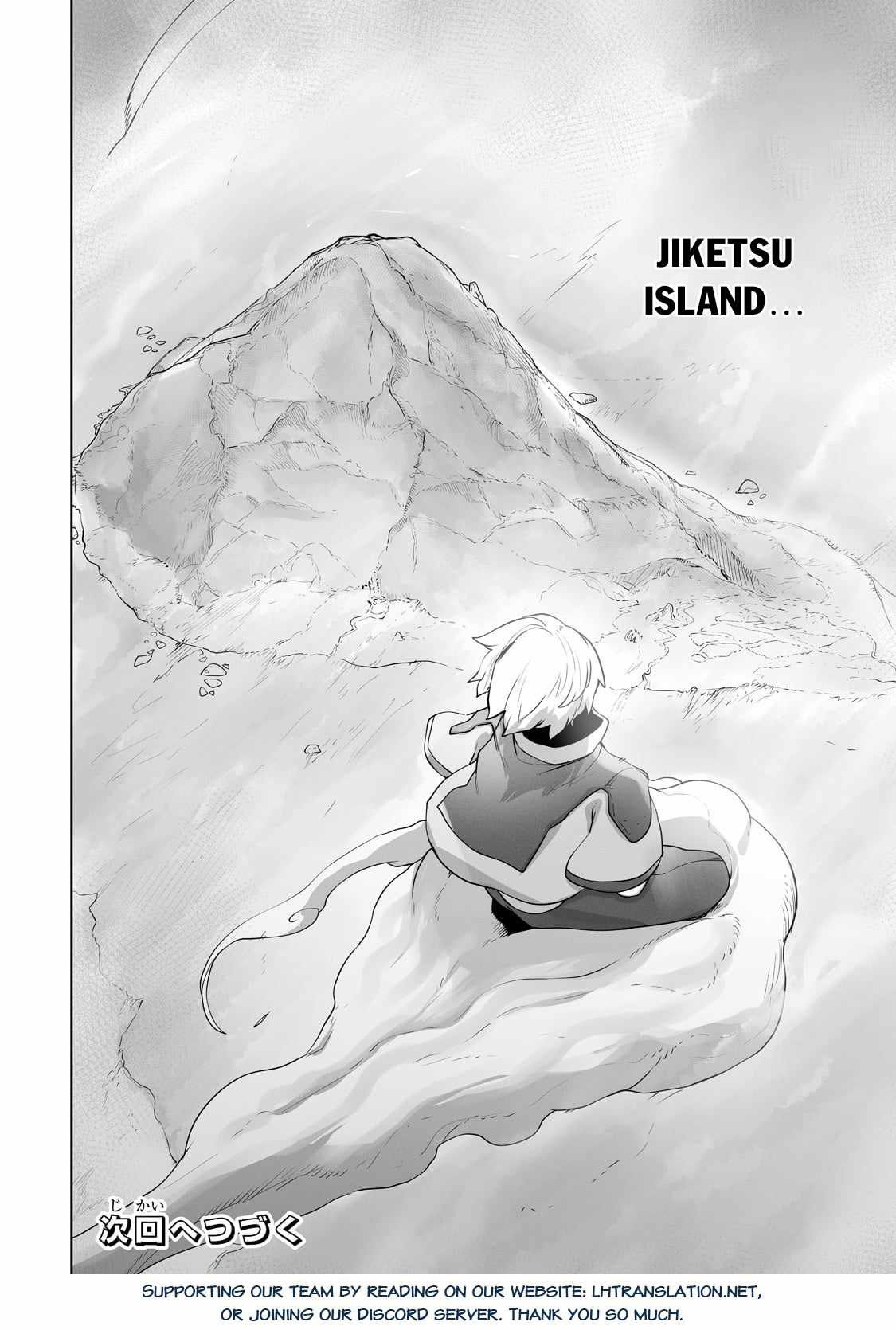 The Useless Tamer Will Turn into the Top Unconsciously by My Previous Life Knowledge - chapter-23 - Page 26