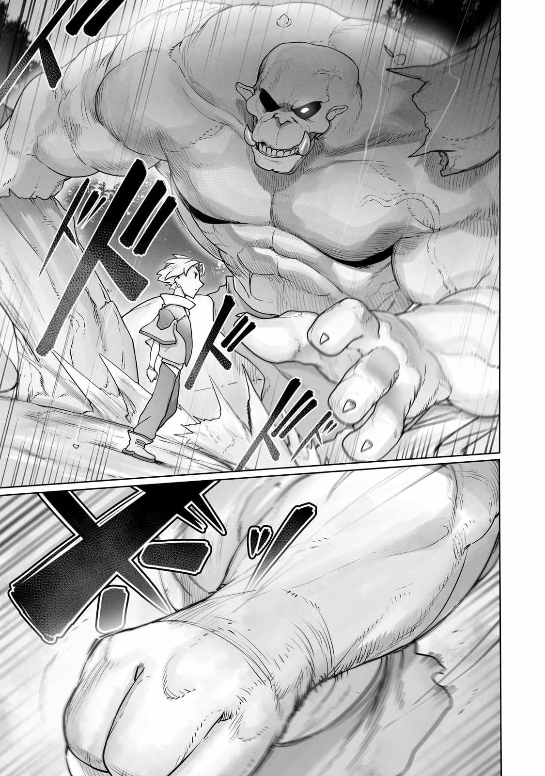The Useless Tamer Will Turn into the Top Unconsciously by My Previous Life Knowledge - chapter-24 - Page 20