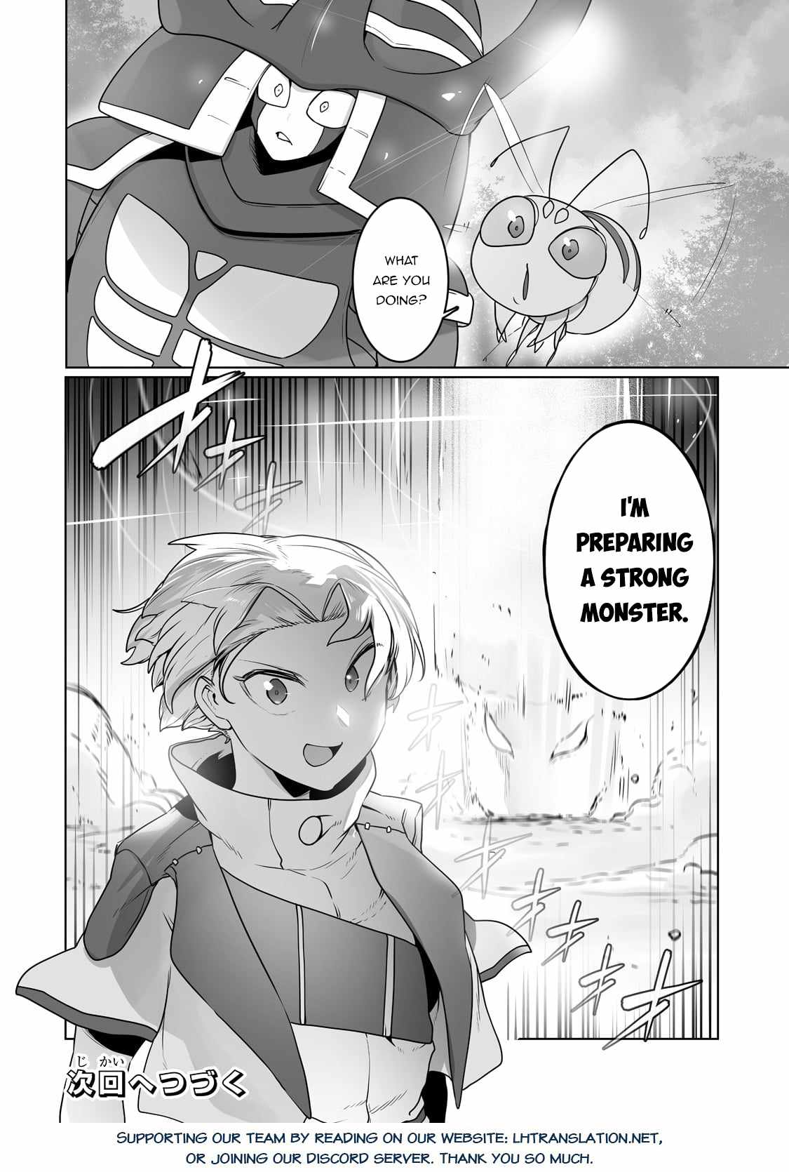 The Useless Tamer Will Turn into the Top Unconsciously by My Previous Life Knowledge - chapter-24 - Page 26