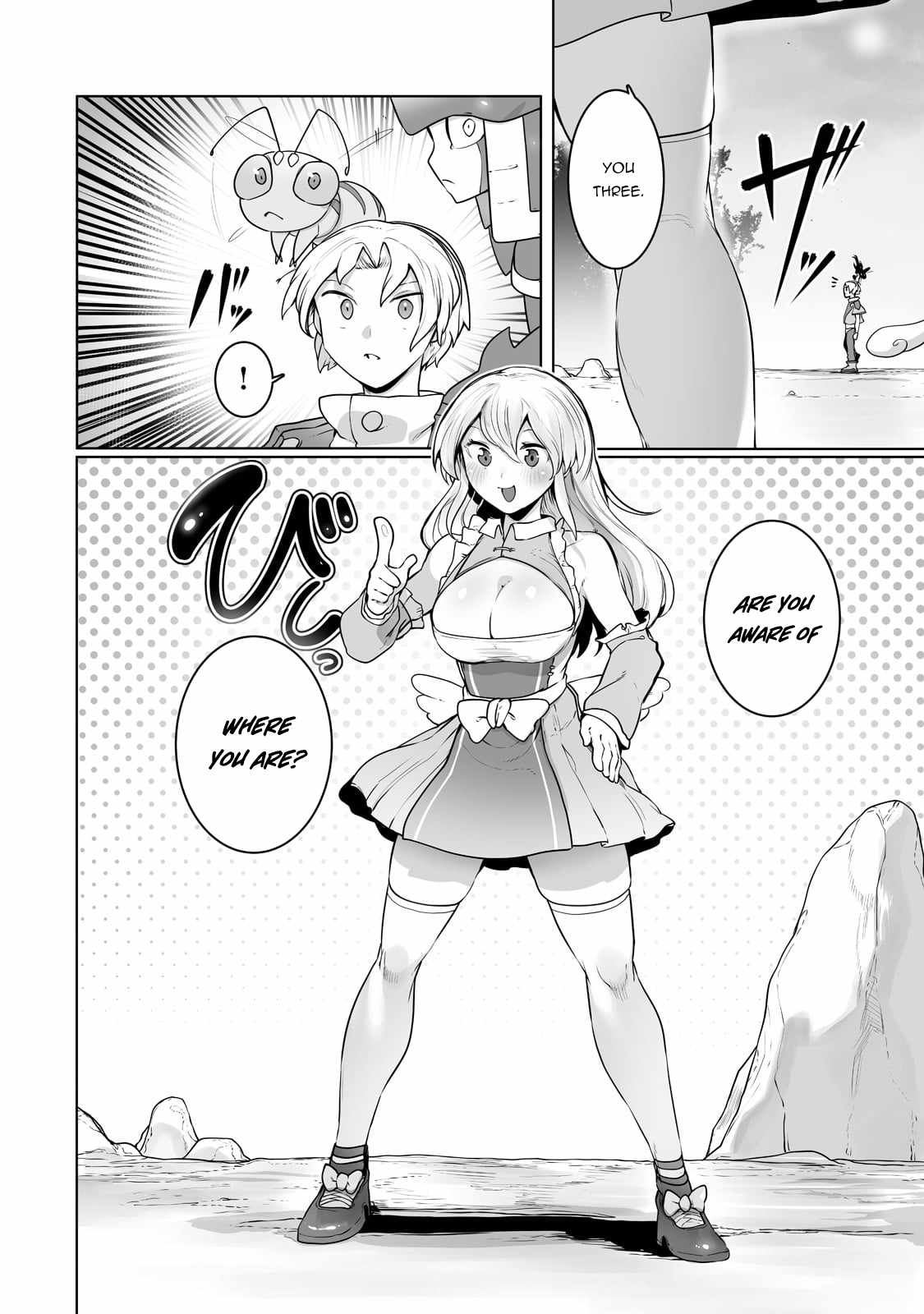 The Useless Tamer Will Turn into the Top Unconsciously by My Previous Life Knowledge - chapter-24 - Page 3
