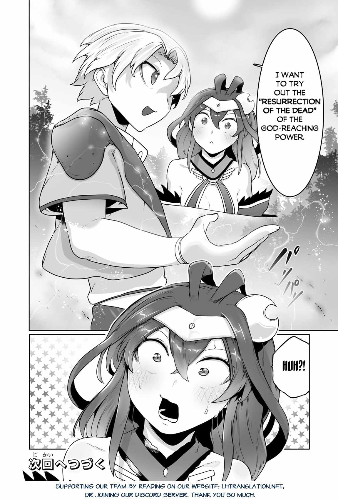 The Useless Tamer Will Turn into the Top Unconsciously by My Previous Life Knowledge - chapter-25 - Page 26