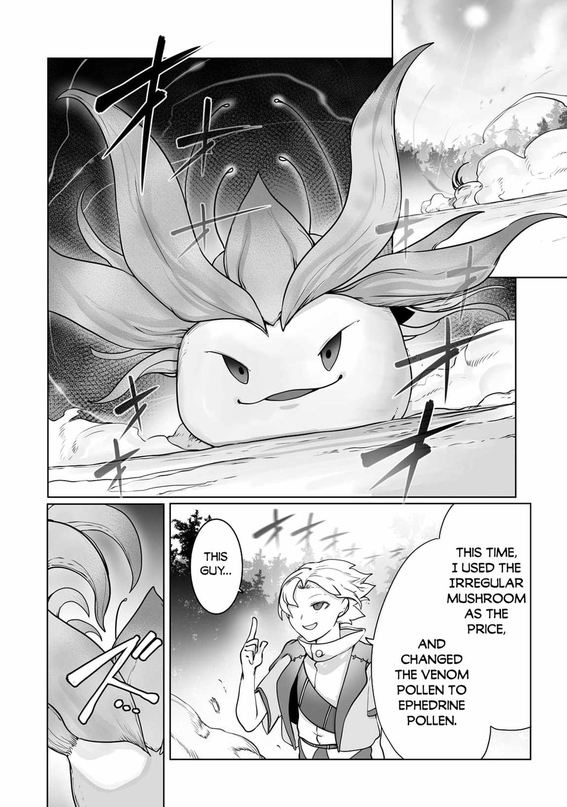 The Useless Tamer Will Turn into the Top Unconsciously by My Previous Life Knowledge - chapter-25 - Page 3