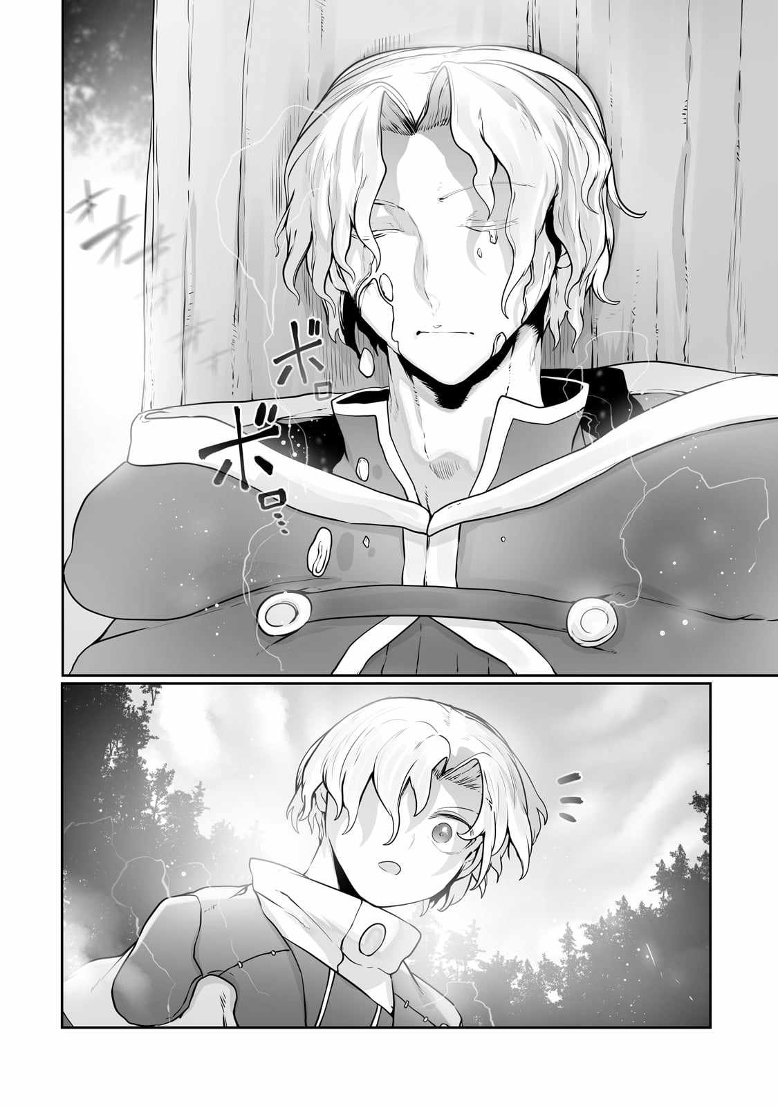 The Useless Tamer Will Turn into the Top Unconsciously by My Previous Life Knowledge - chapter-26 - Page 15