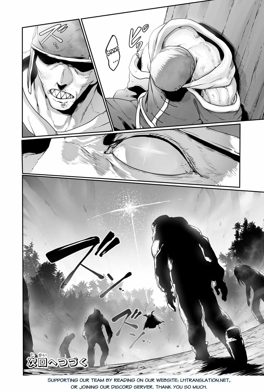 The Useless Tamer Will Turn into the Top Unconsciously by My Previous Life Knowledge - chapter-26 - Page 27