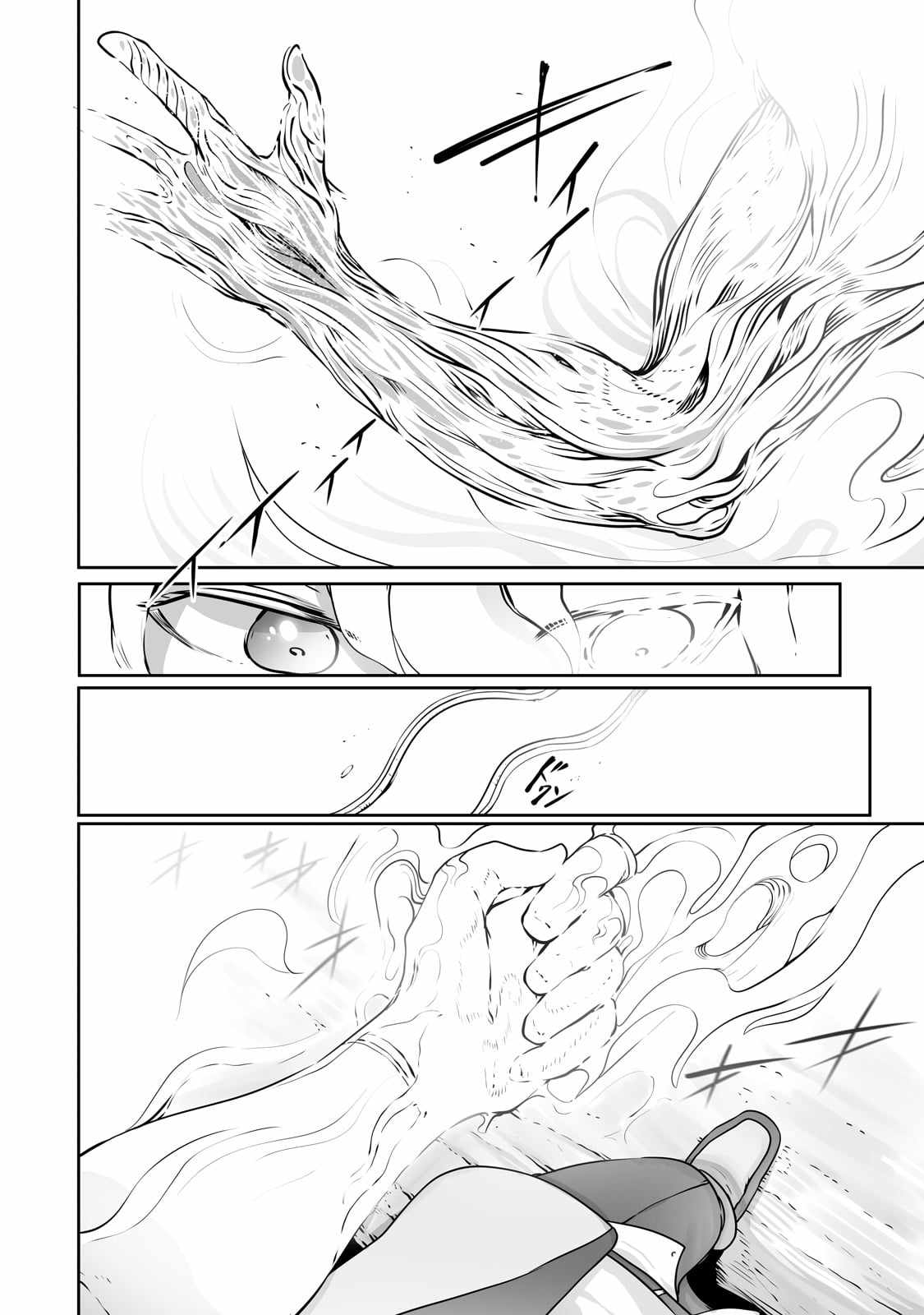 The Useless Tamer Will Turn into the Top Unconsciously by My Previous Life Knowledge - chapter-26 - Page 7