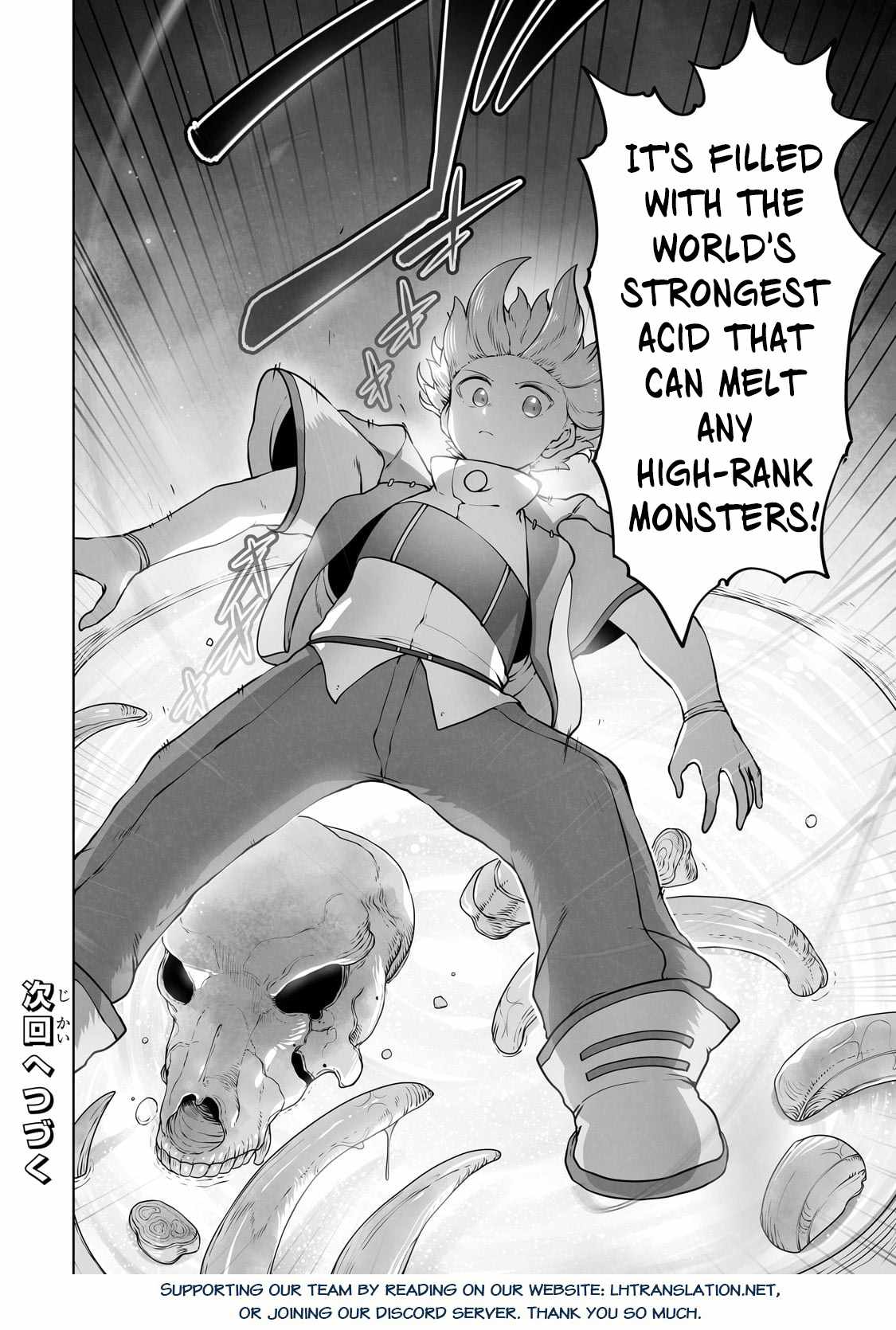 The Useless Tamer Will Turn into the Top Unconsciously by My Previous Life Knowledge - chapter-28 - Page 25