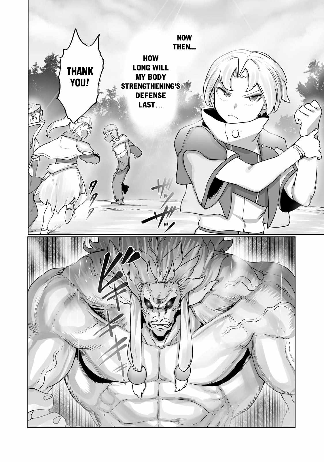 The Useless Tamer Will Turn into the Top Unconsciously by My Previous Life Knowledge - chapter-29 - Page 20