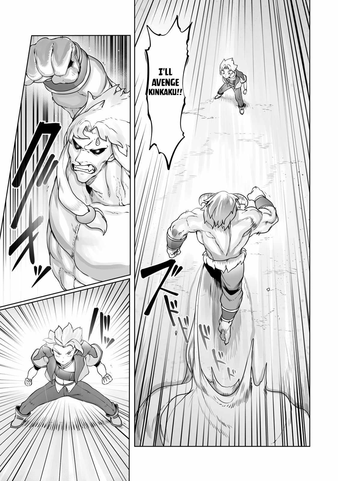 The Useless Tamer Will Turn into the Top Unconsciously by My Previous Life Knowledge - chapter-29 - Page 21