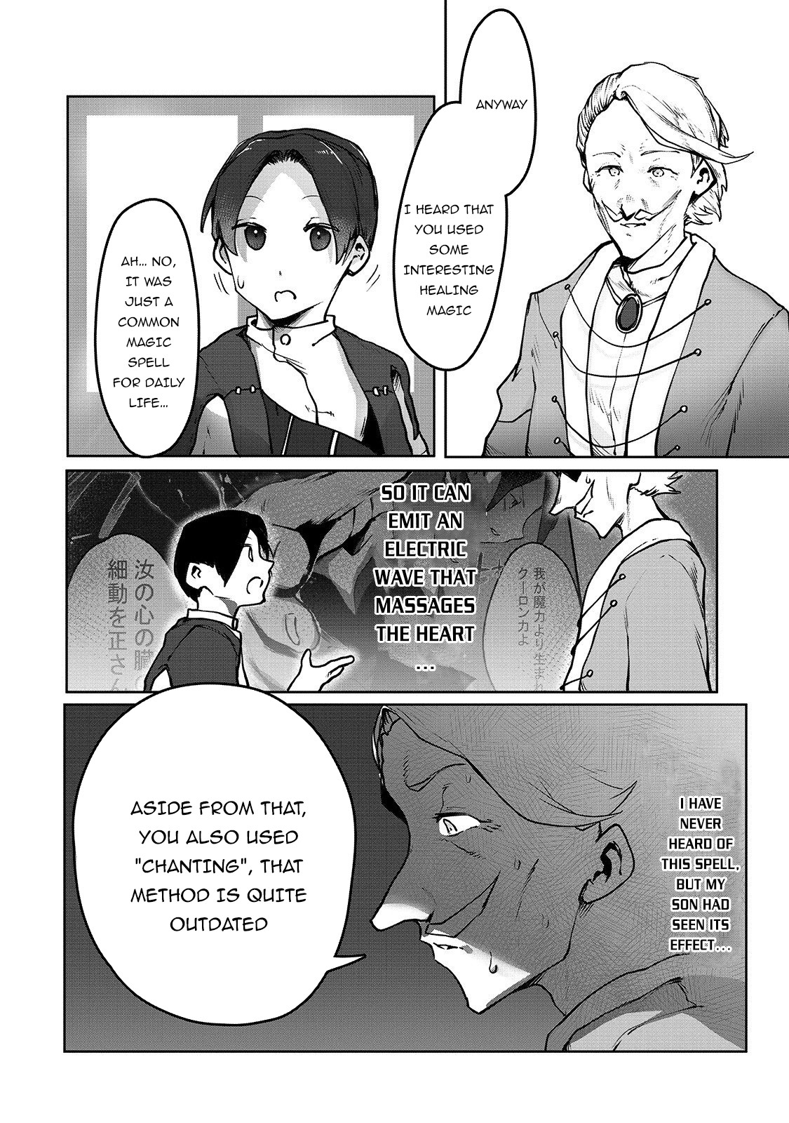 The Useless Tamer Will Turn into the Top Unconsciously by My Previous Life Knowledge - chapter-3 - Page 5