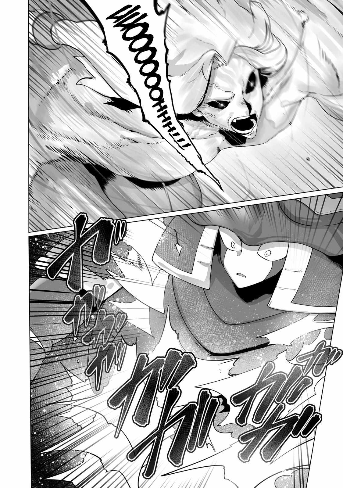 The Useless Tamer Will Turn into the Top Unconsciously by My Previous Life Knowledge - chapter-30 - Page 5