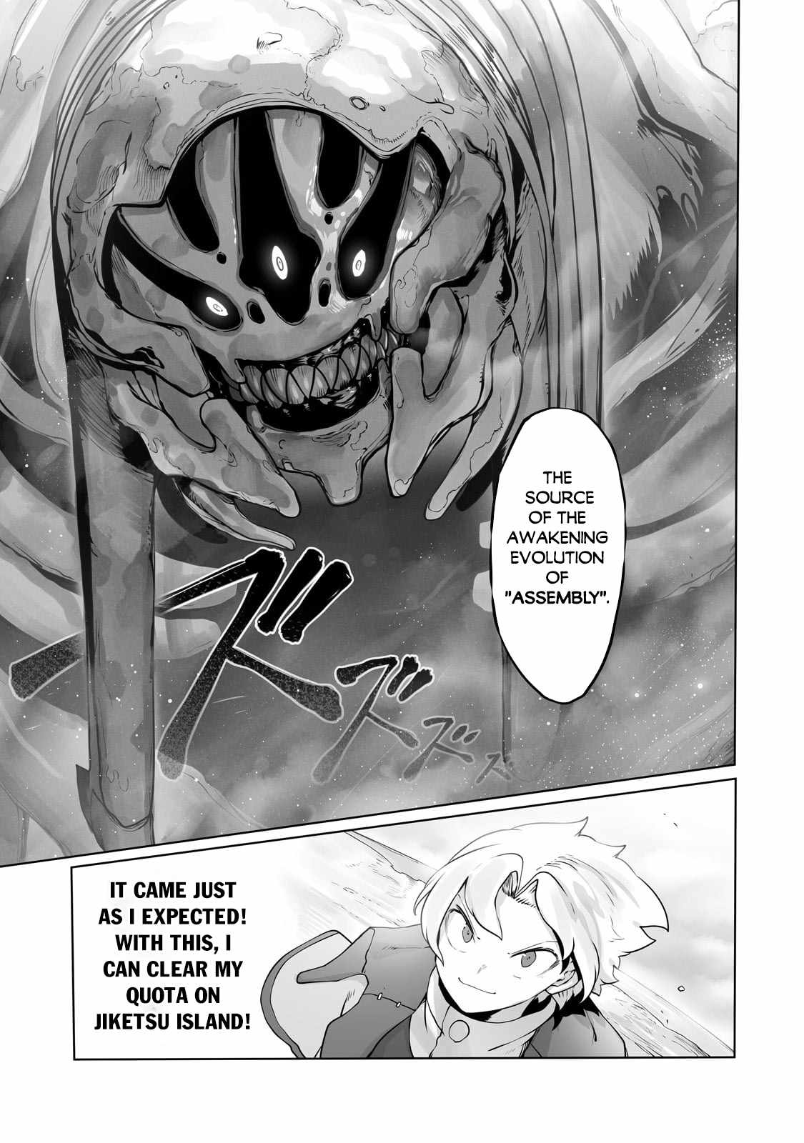 The Useless Tamer Will Turn into the Top Unconsciously by My Previous Life Knowledge - chapter-31 - Page 13