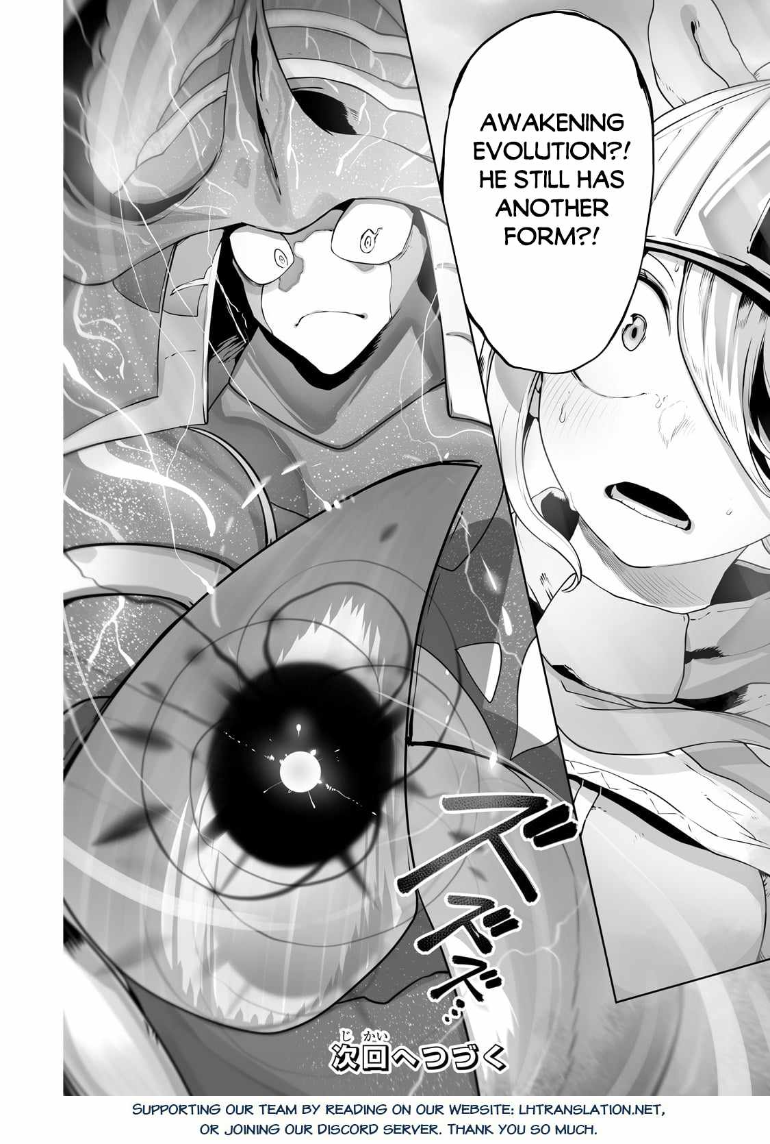 The Useless Tamer Will Turn into the Top Unconsciously by My Previous Life Knowledge - chapter-31 - Page 24