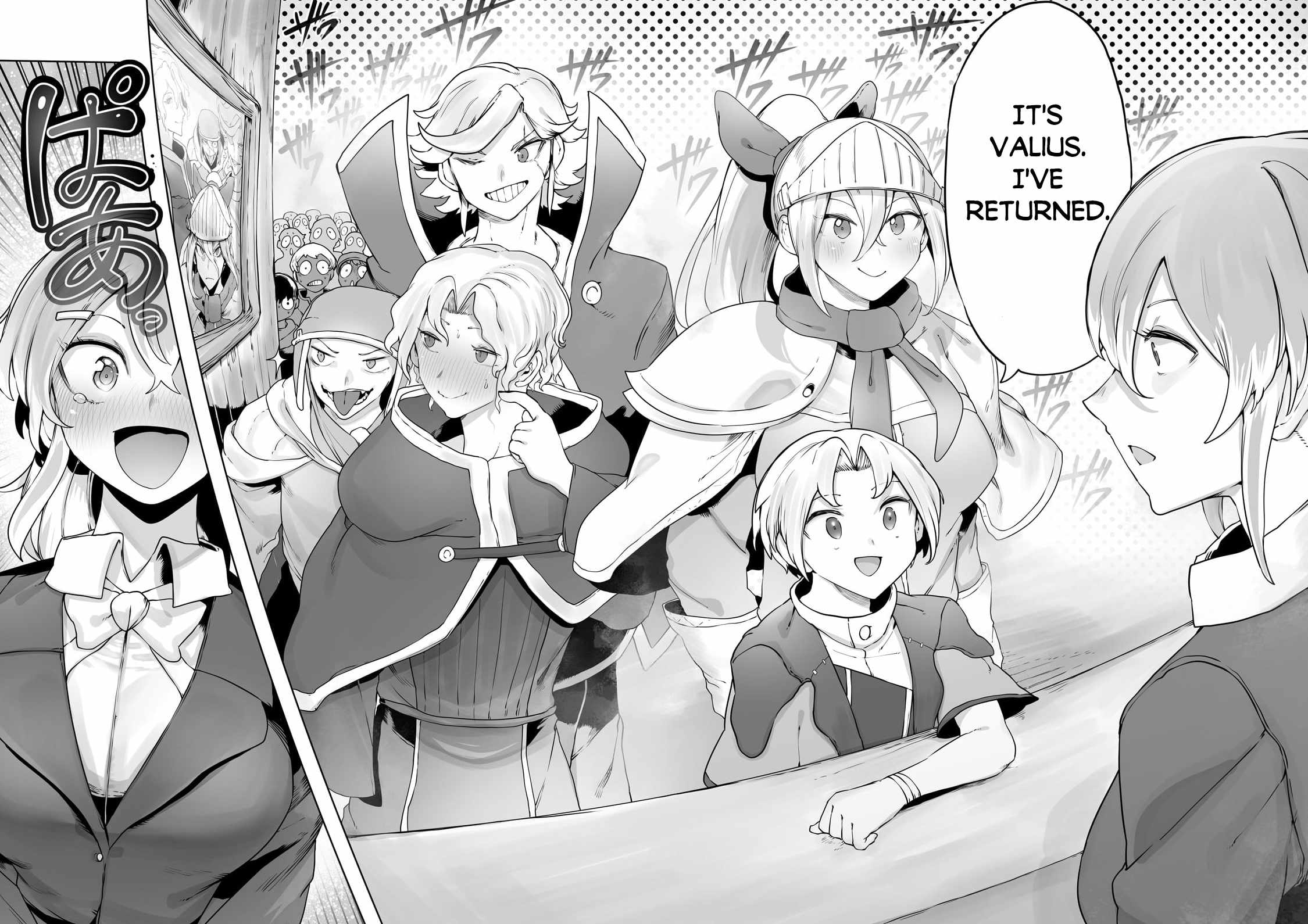 The Useless Tamer Will Turn into the Top Unconsciously by My Previous Life Knowledge - chapter-32 - Page 20