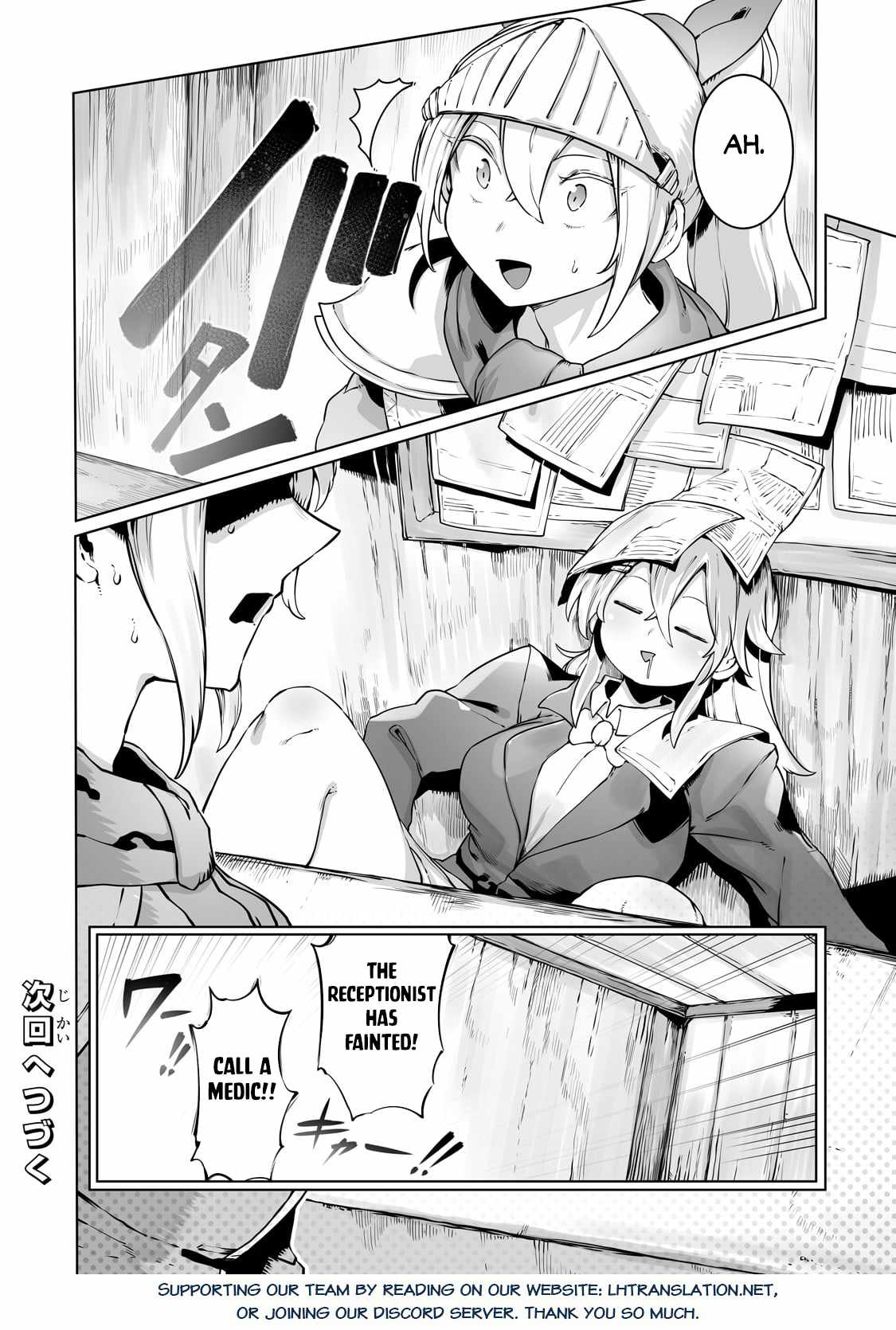 The Useless Tamer Will Turn into the Top Unconsciously by My Previous Life Knowledge - chapter-32 - Page 23
