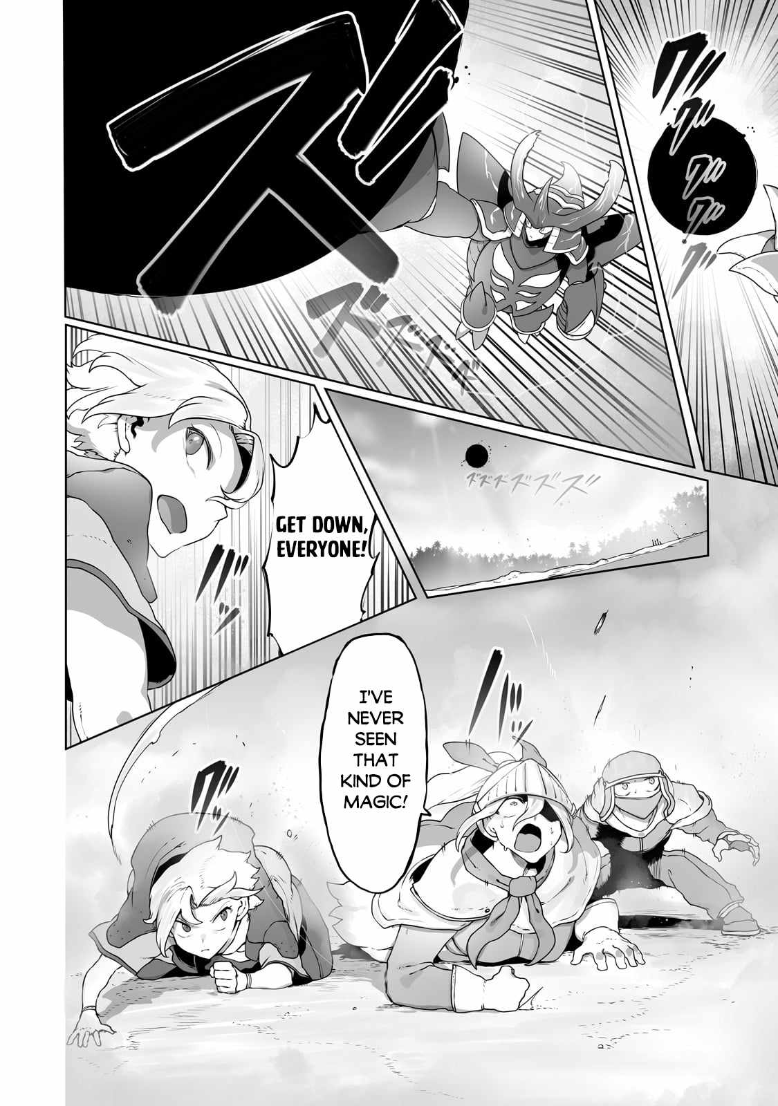 The Useless Tamer Will Turn into the Top Unconsciously by My Previous Life Knowledge - chapter-32 - Page 3