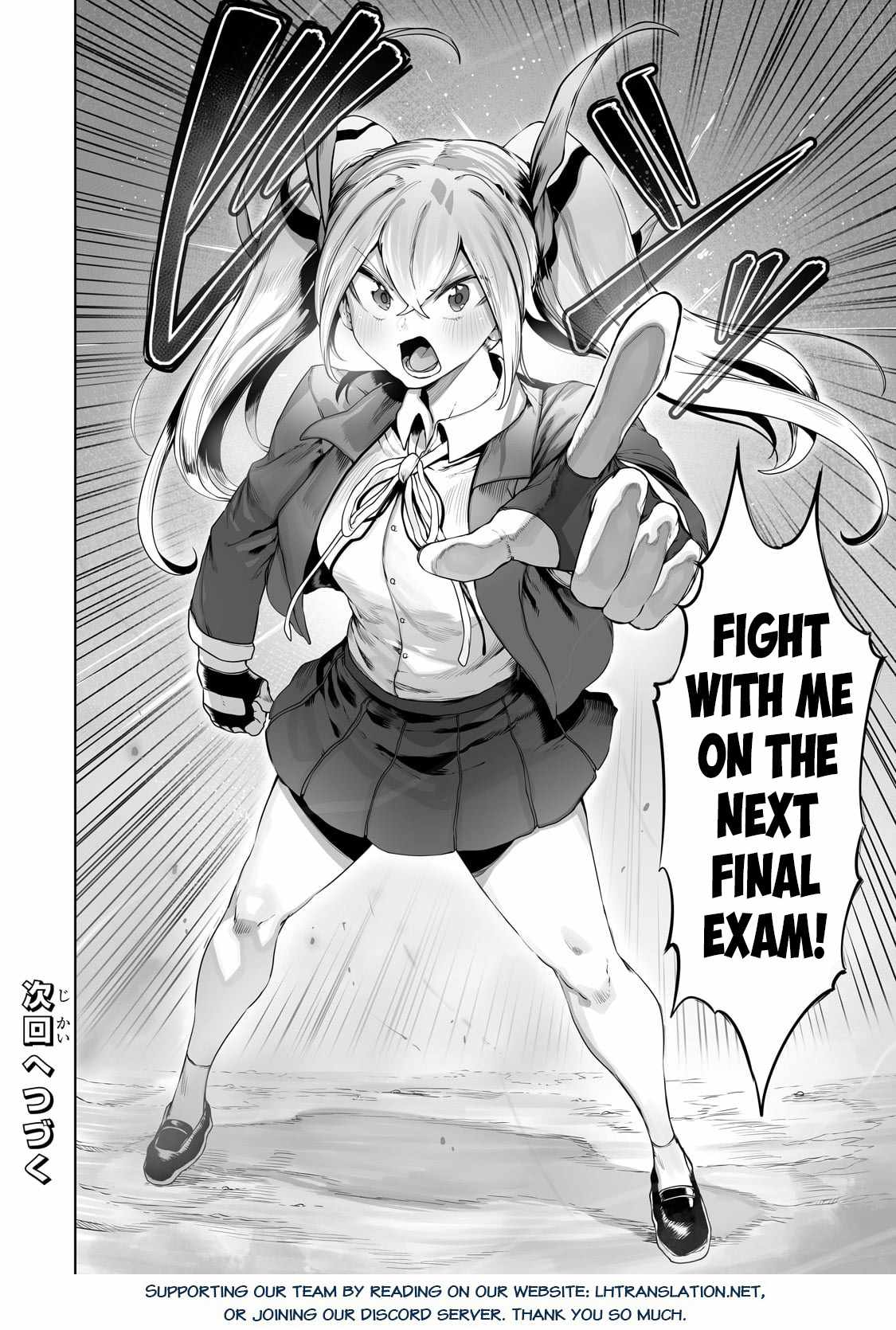 The Useless Tamer Will Turn into the Top Unconsciously by My Previous Life Knowledge - chapter-33 - Page 25