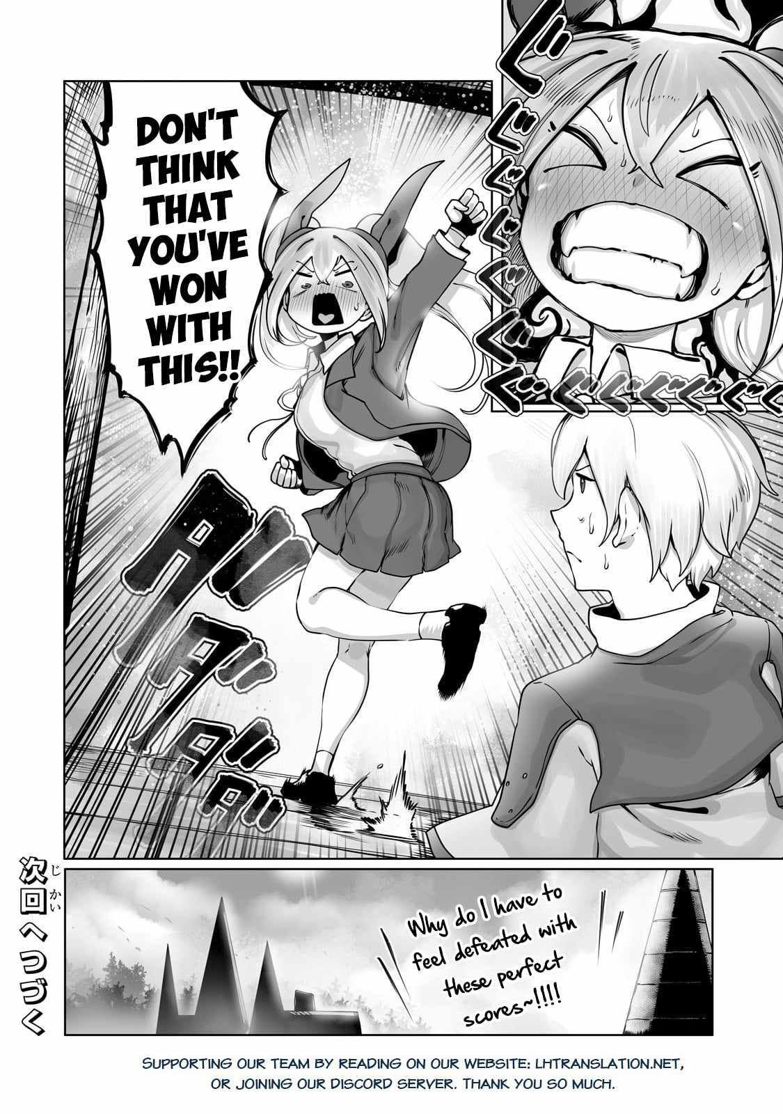 The Useless Tamer Will Turn into the Top Unconsciously by My Previous Life Knowledge - chapter-34 - Page 24