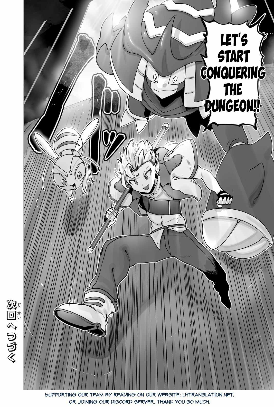 The Useless Tamer Will Turn into the Top Unconsciously by My Previous Life Knowledge - chapter-36 - Page 25