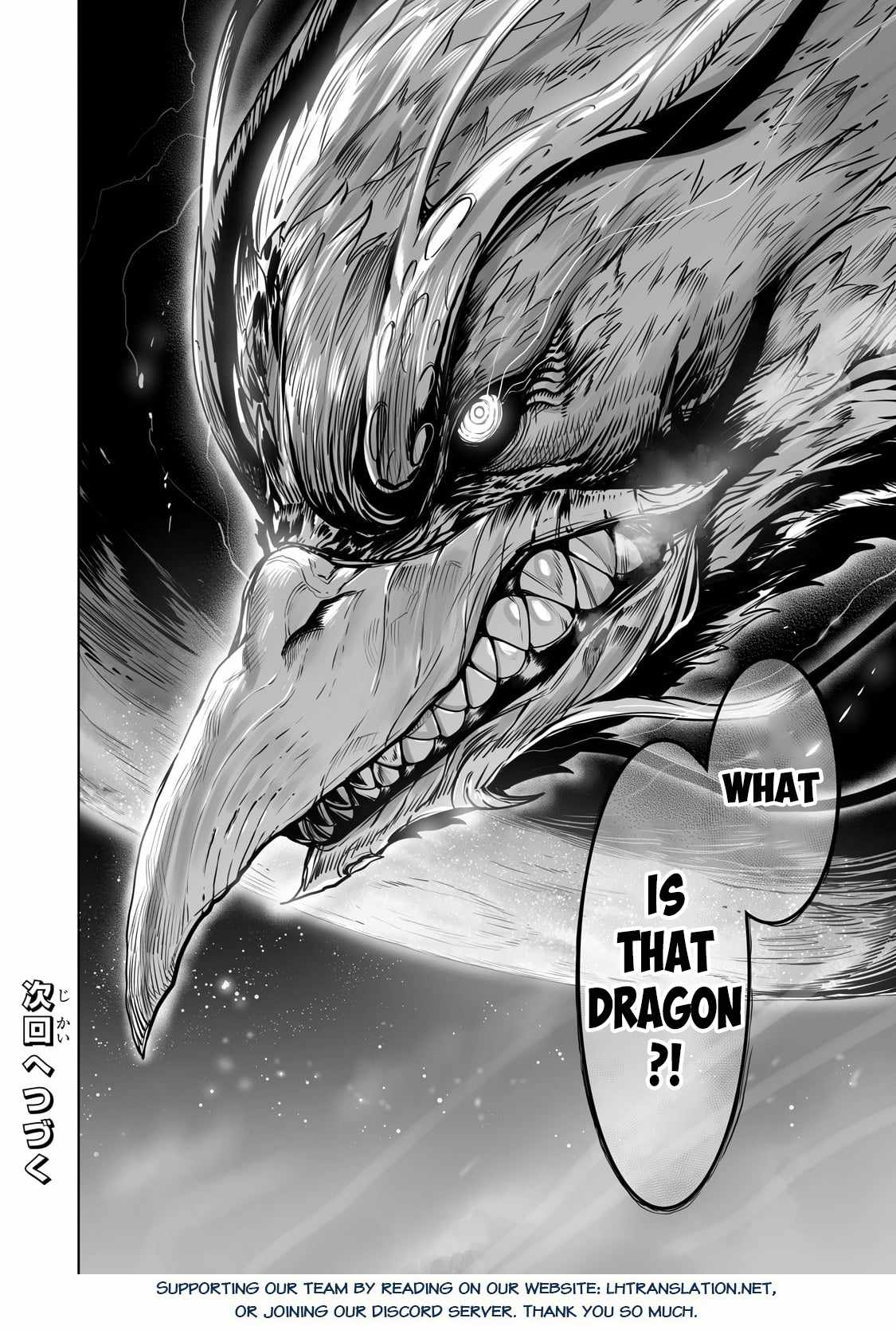 The Useless Tamer Will Turn into the Top Unconsciously by My Previous Life Knowledge - chapter-37 - Page 25