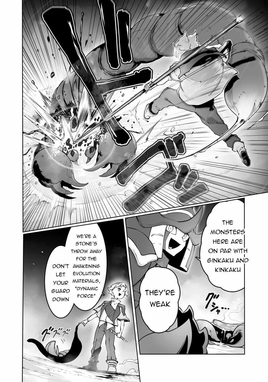 The Useless Tamer Will Turn into the Top Unconsciously by My Previous Life Knowledge - chapter-37 - Page 3