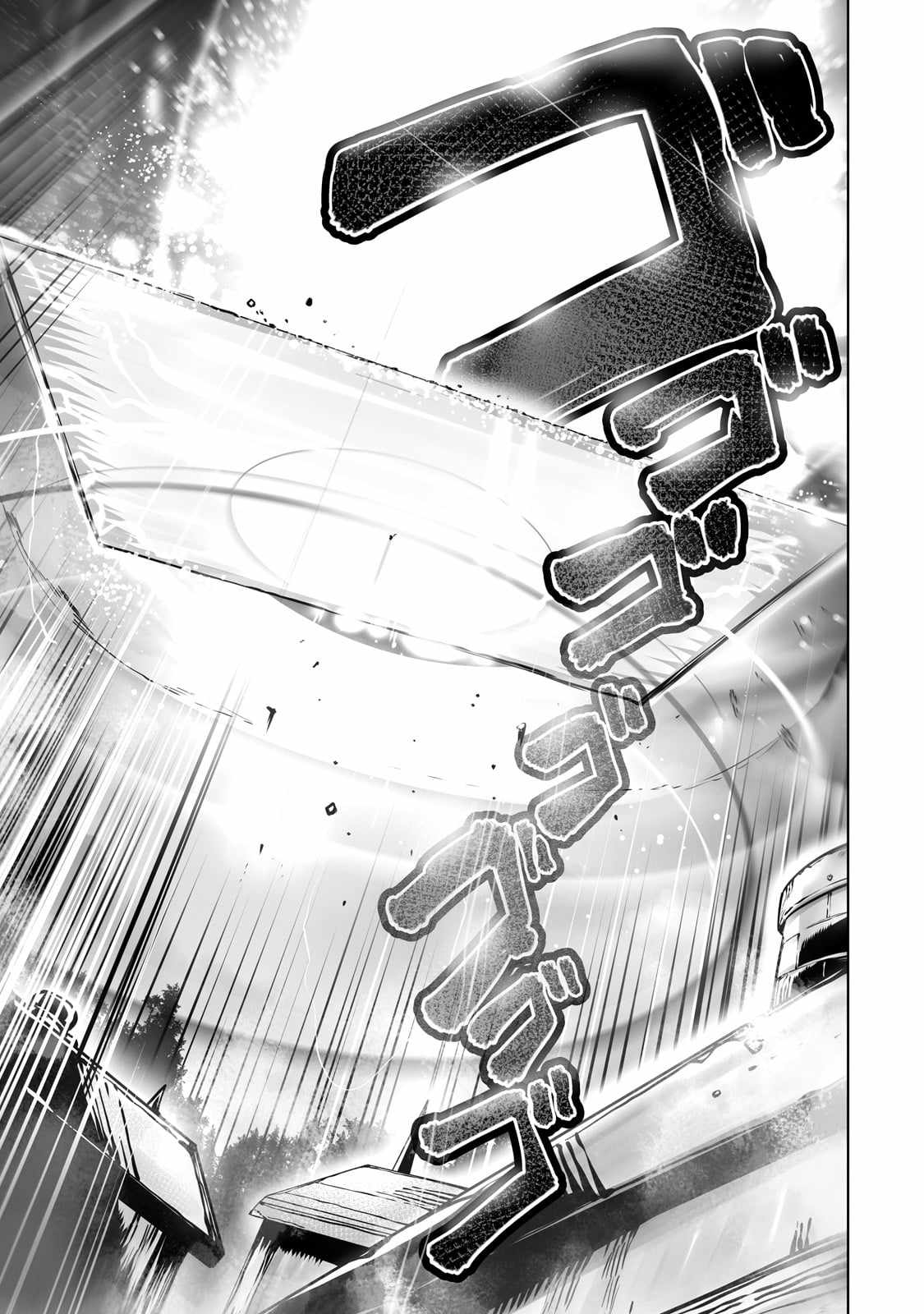 The Useless Tamer Will Turn into the Top Unconsciously by My Previous Life Knowledge - chapter-38 - Page 20