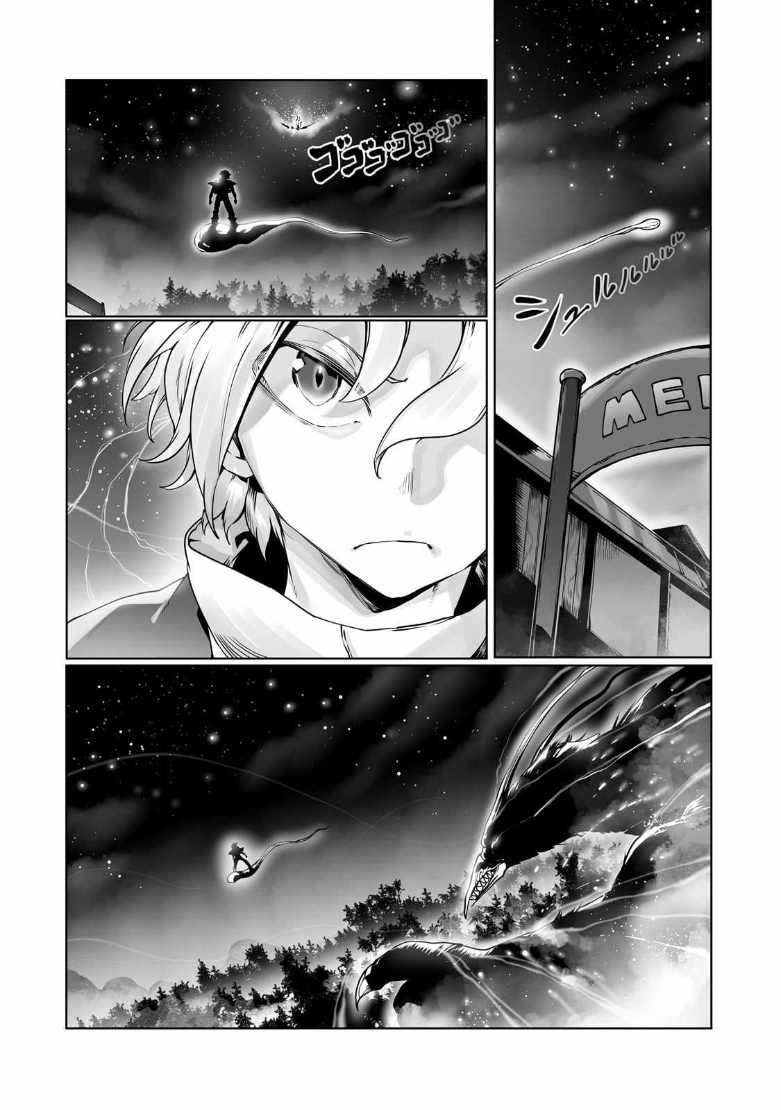 The Useless Tamer Will Turn into the Top Unconsciously by My Previous Life Knowledge - chapter-38 - Page 9