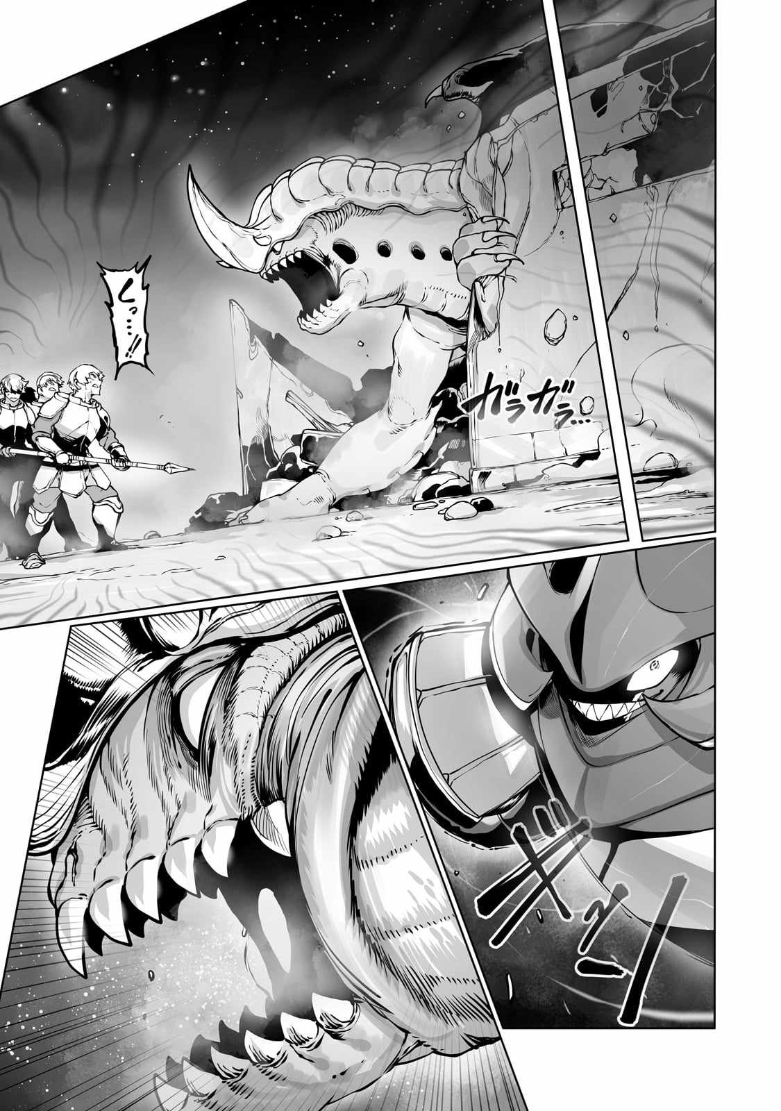 The Useless Tamer Will Turn into the Top Unconsciously by My Previous Life Knowledge - chapter-39 - Page 14