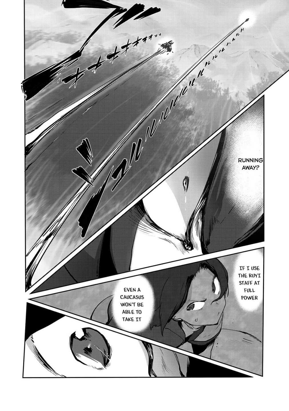 The Useless Tamer Will Turn into the Top Unconsciously by My Previous Life Knowledge - chapter-4 - Page 17