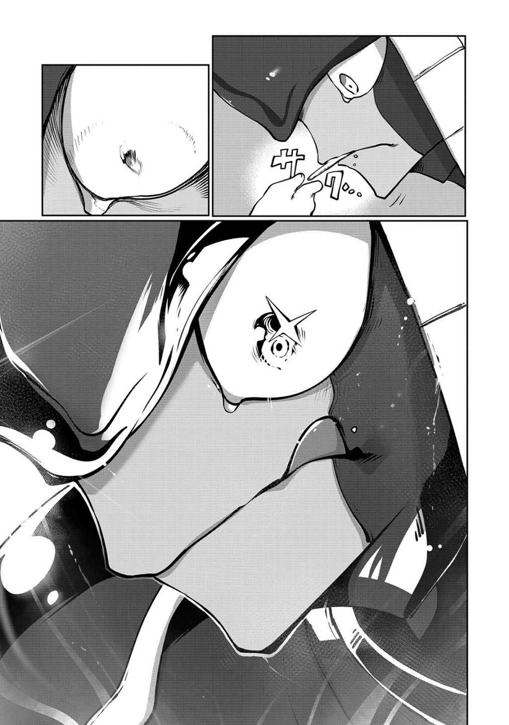 The Useless Tamer Will Turn into the Top Unconsciously by My Previous Life Knowledge - chapter-4 - Page 23