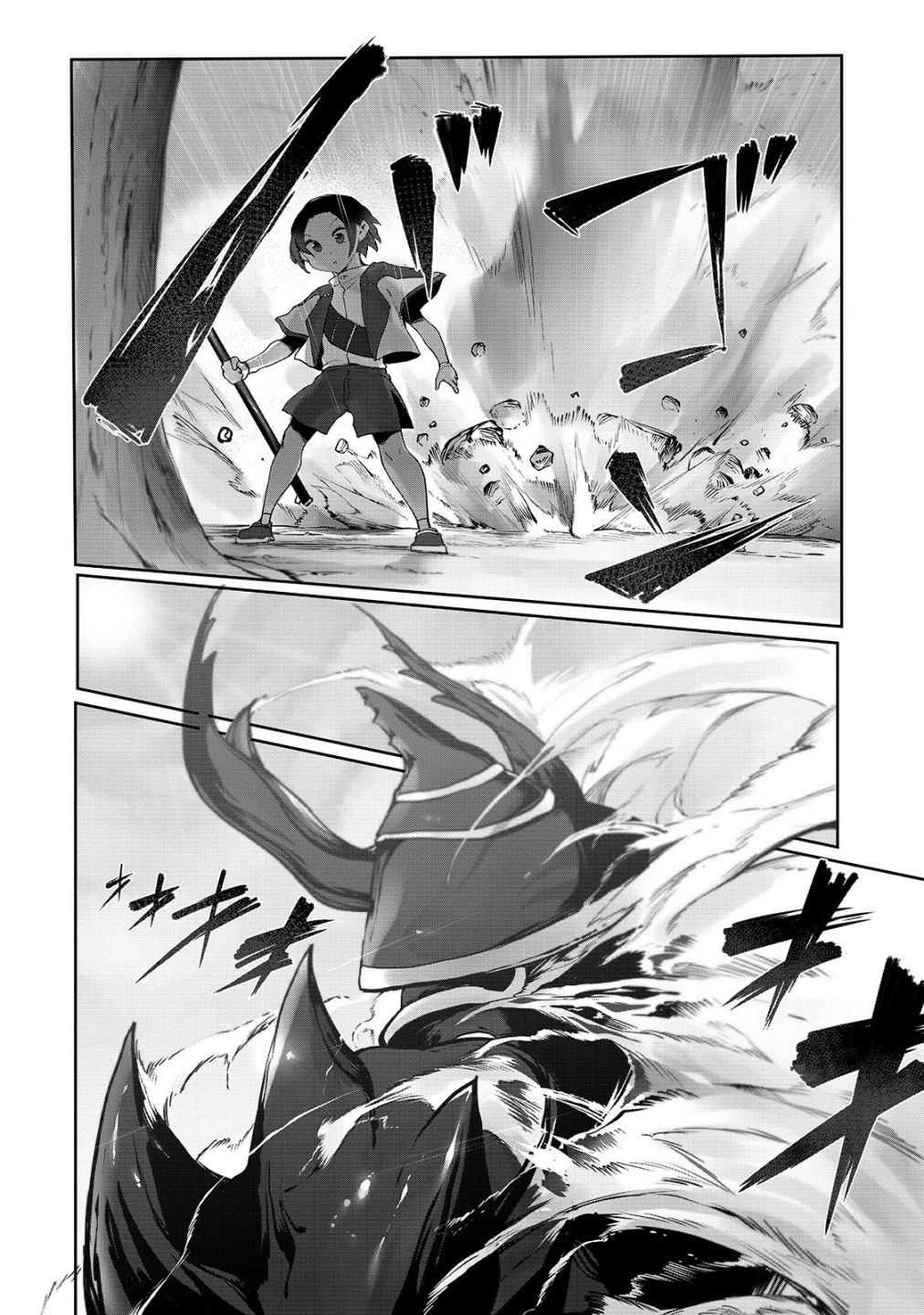 The Useless Tamer Will Turn into the Top Unconsciously by My Previous Life Knowledge - chapter-4 - Page 7