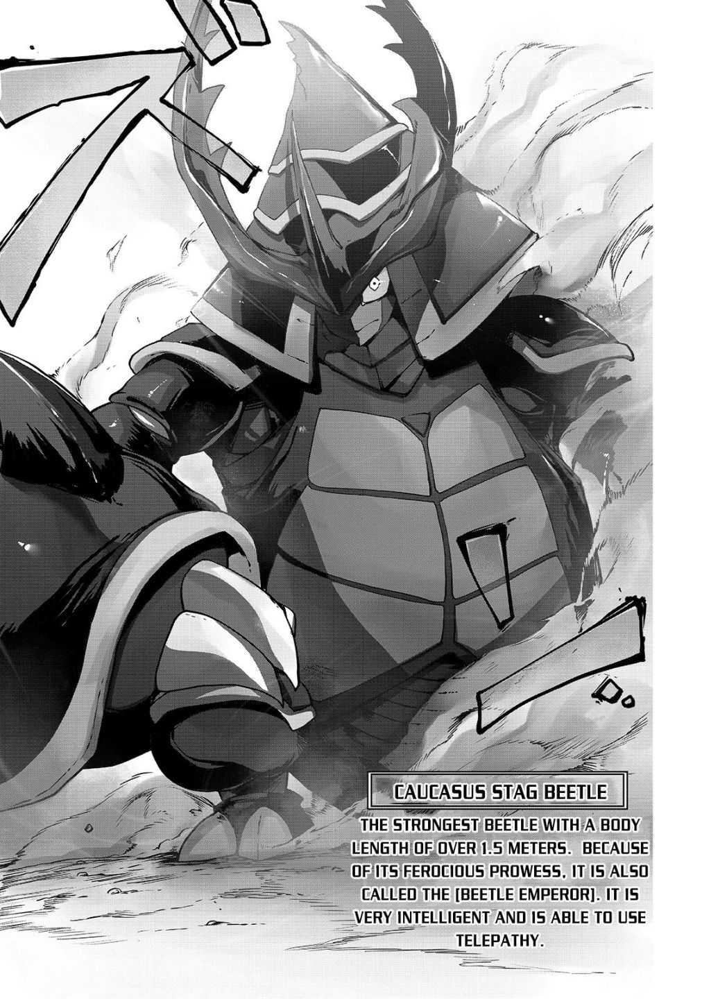 The Useless Tamer Will Turn into the Top Unconsciously by My Previous Life Knowledge - chapter-4 - Page 8
