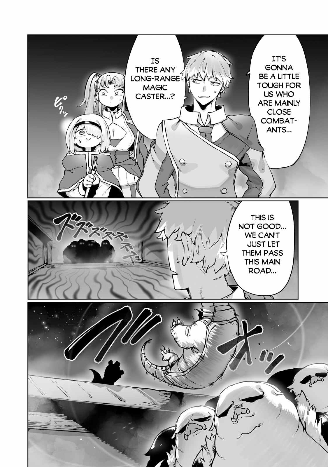 The Useless Tamer Will Turn into the Top Unconsciously by My Previous Life Knowledge - chapter-40 - Page 3