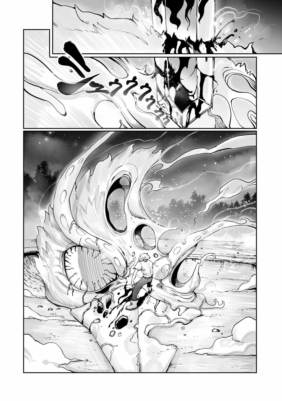 The Useless Tamer Will Turn into the Top Unconsciously by My Previous Life Knowledge - chapter-42 - Page 17