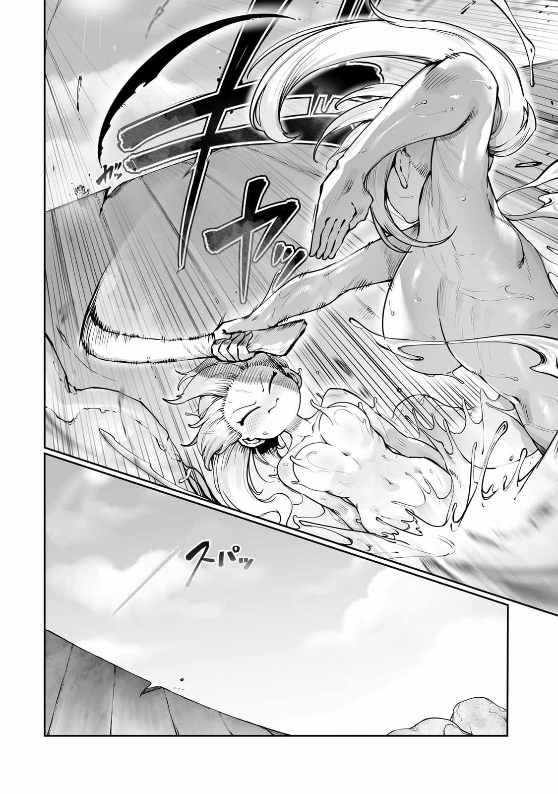 The Useless Tamer Will Turn into the Top Unconsciously by My Previous Life Knowledge - chapter-43 - Page 11