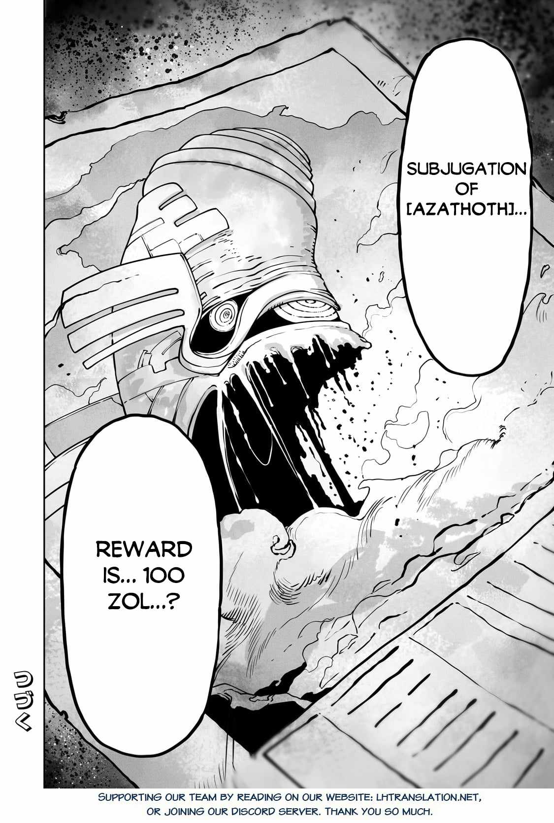 The Useless Tamer Will Turn into the Top Unconsciously by My Previous Life Knowledge - chapter-43 - Page 25