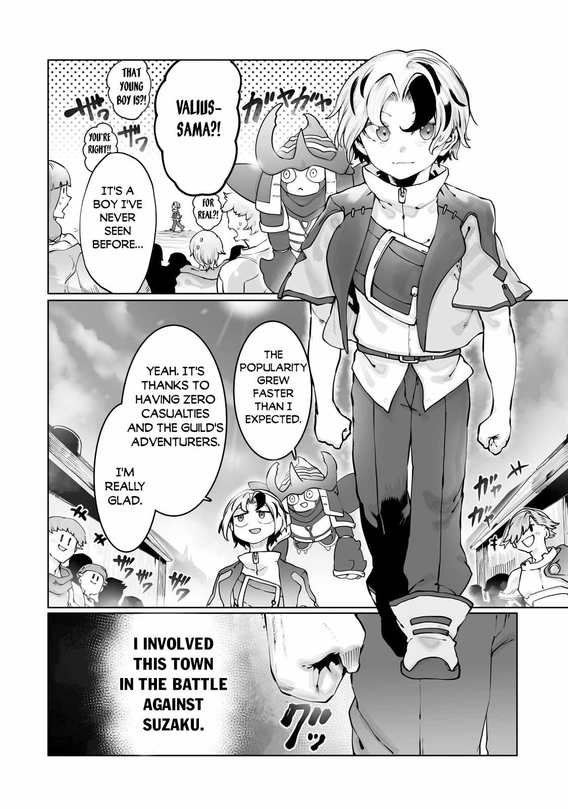 The Useless Tamer Will Turn into the Top Unconsciously by My Previous Life Knowledge - chapter-43 - Page 3