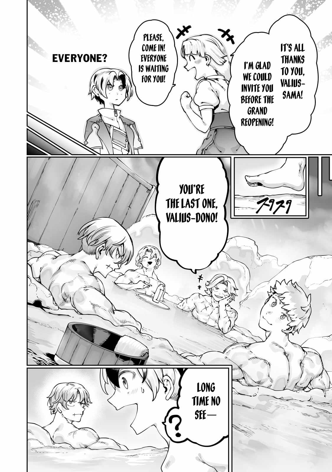 The Useless Tamer Will Turn into the Top Unconsciously by My Previous Life Knowledge - chapter-43 - Page 5