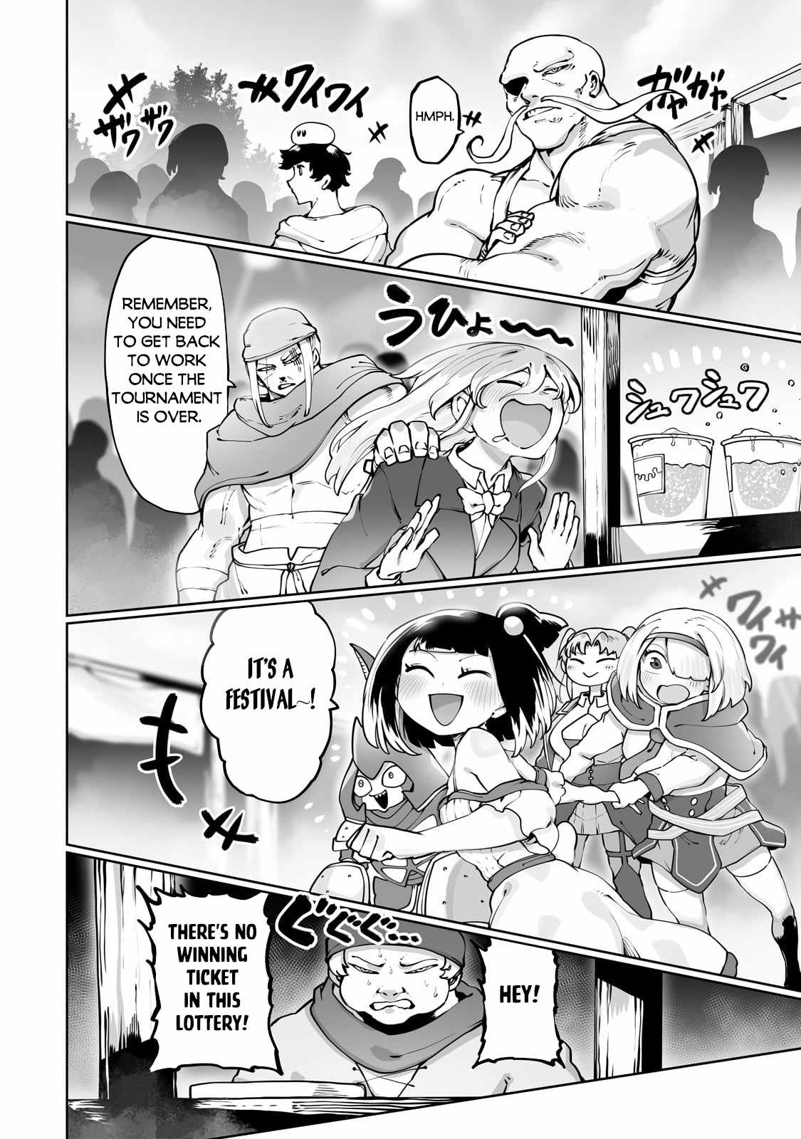 The Useless Tamer Will Turn into the Top Unconsciously by My Previous Life Knowledge - chapter-45 - Page 3