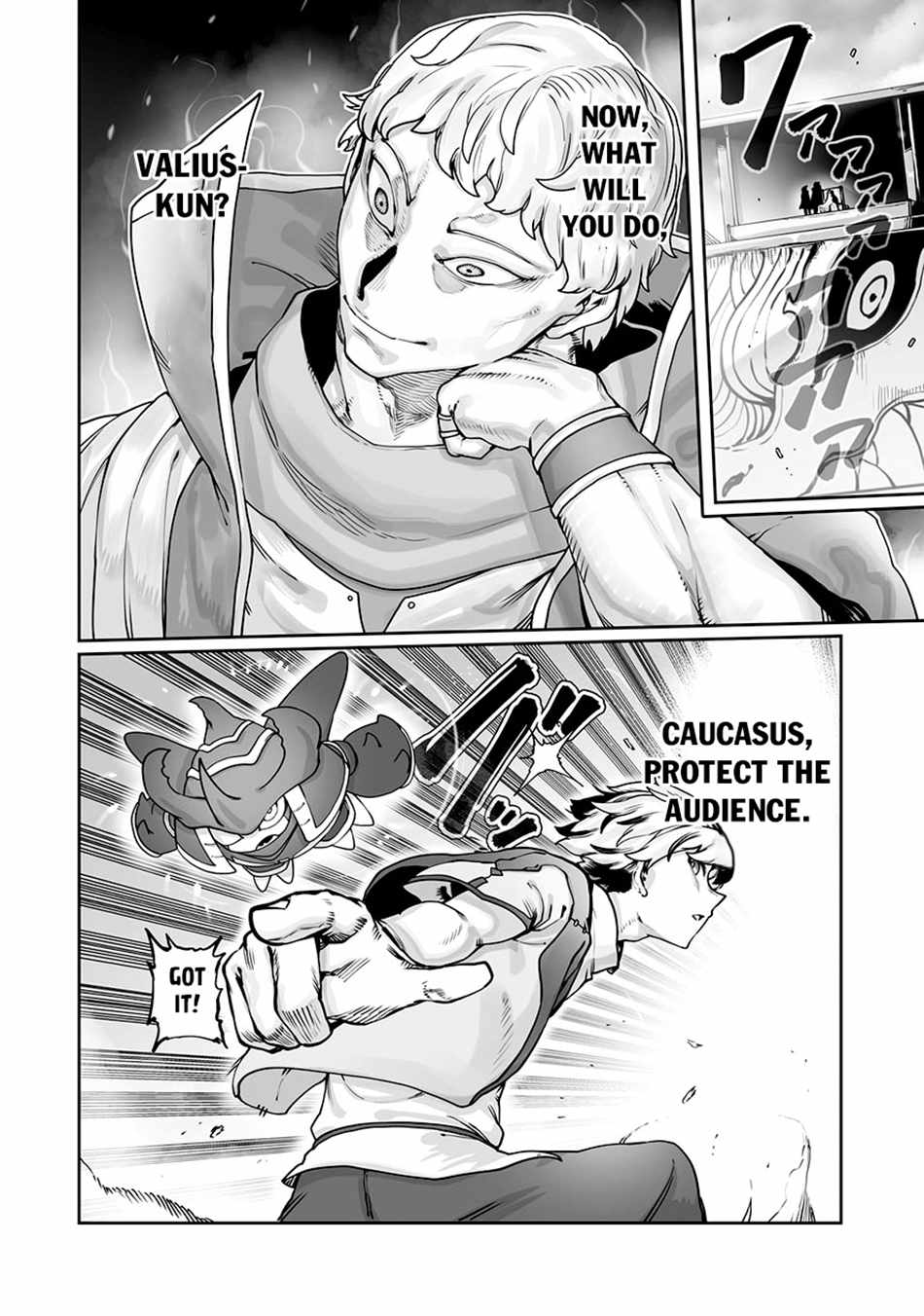 The Useless Tamer Will Turn into the Top Unconsciously by My Previous Life Knowledge - chapter-46 - Page 13