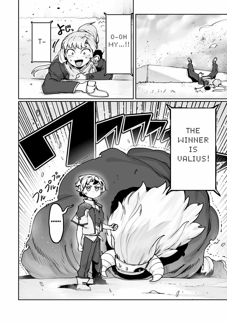 The Useless Tamer Will Turn into the Top Unconsciously by My Previous Life Knowledge - chapter-46 - Page 18