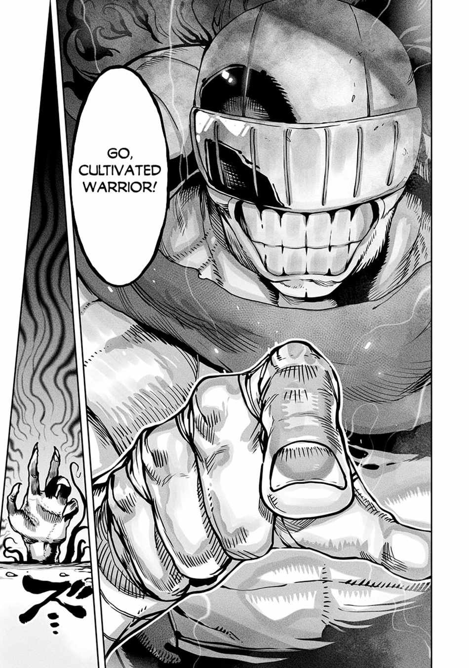 The Useless Tamer Will Turn into the Top Unconsciously by My Previous Life Knowledge - chapter-46 - Page 6