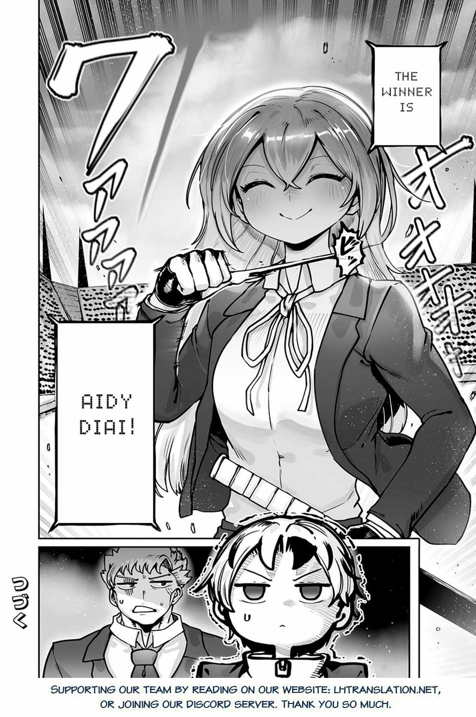 The Useless Tamer Will Turn into the Top Unconsciously by My Previous Life Knowledge - chapter-47 - Page 24