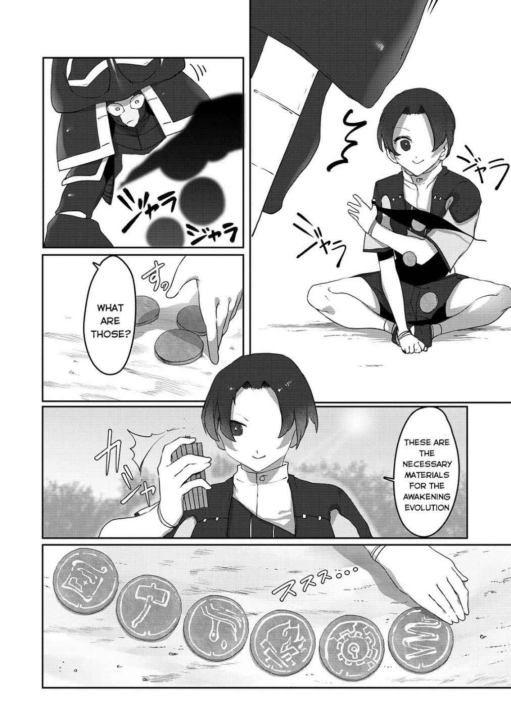 The Useless Tamer Will Turn into the Top Unconsciously by My Previous Life Knowledge - chapter-5 - Page 11