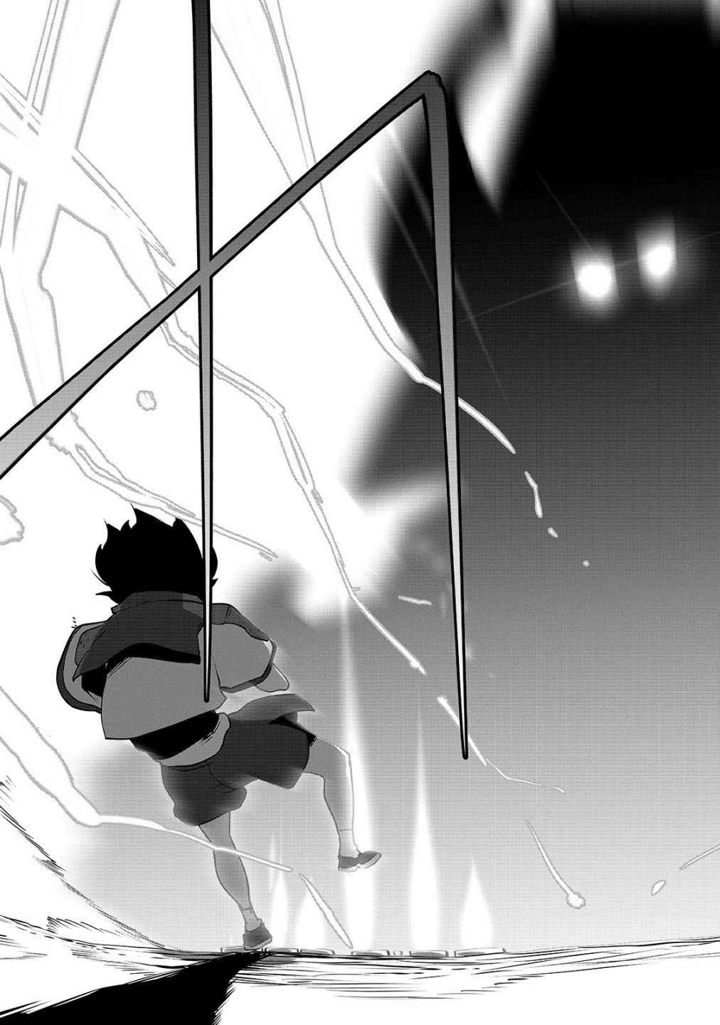 The Useless Tamer Will Turn into the Top Unconsciously by My Previous Life Knowledge - chapter-5 - Page 14