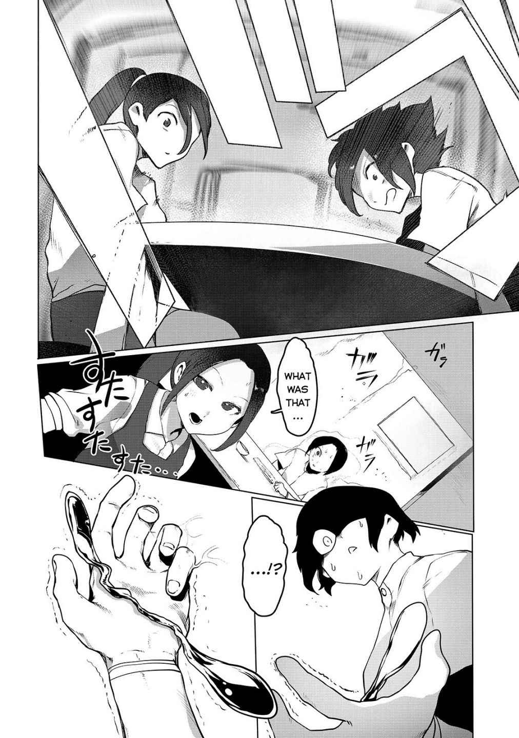 The Useless Tamer Will Turn into the Top Unconsciously by My Previous Life Knowledge - chapter-5 - Page 19