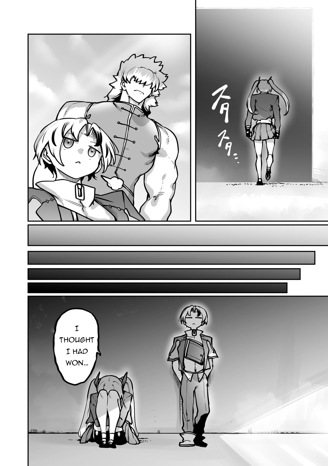 The Useless Tamer Will Turn into the Top Unconsciously by My Previous Life Knowledge - chapter-50 - Page 7